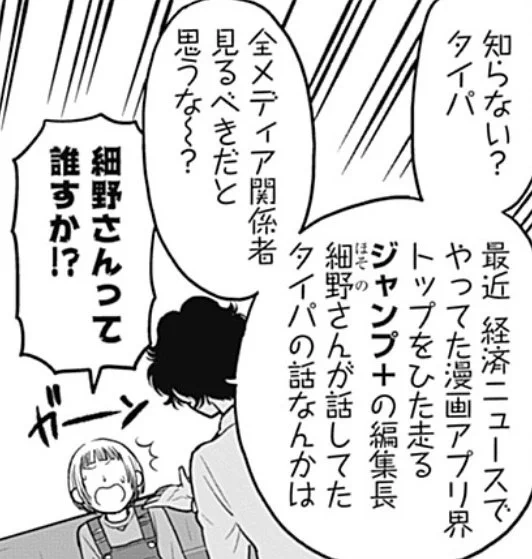 よく許されたなこれ 