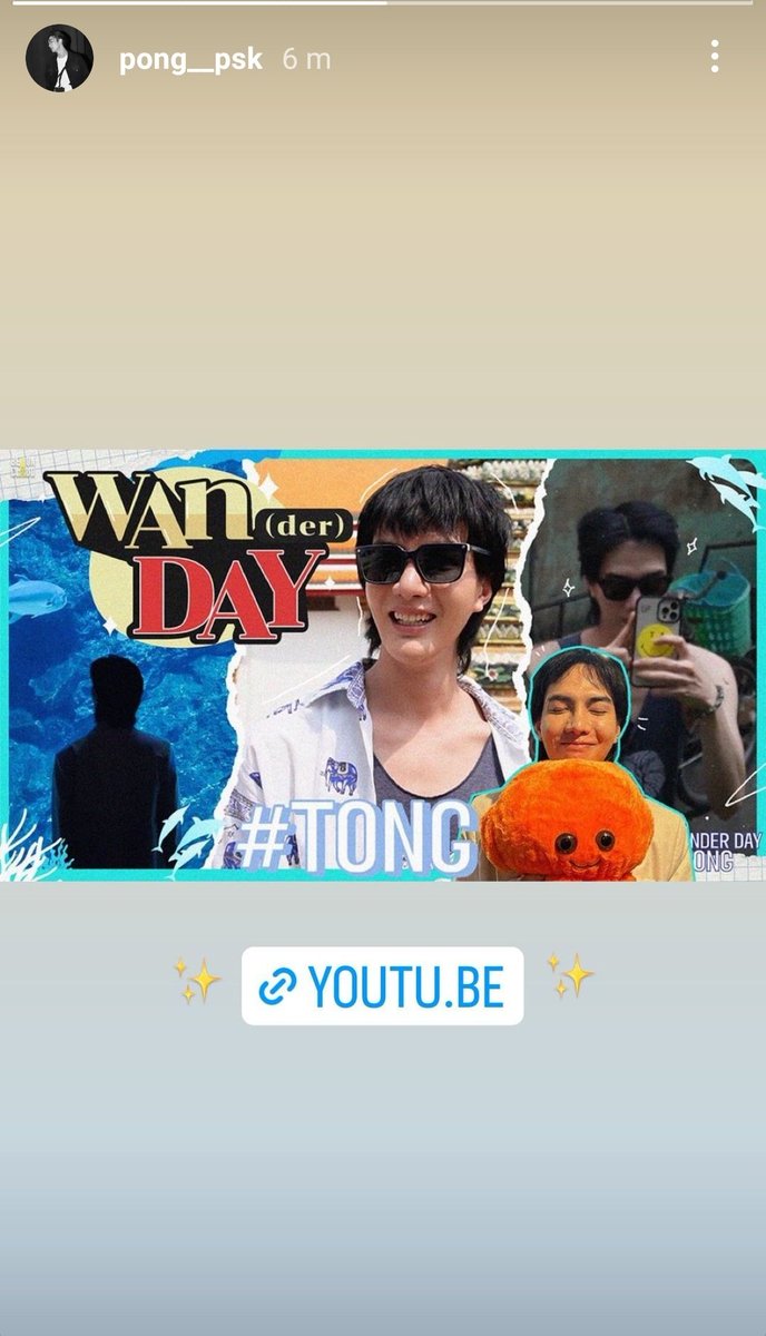 Soleika14's tweet photo. The bear is late! 🤭
But at least he posted this on his IG. 😝
#pong_psk
#WandayXTong https://t.co/3ENbhuLwPZ