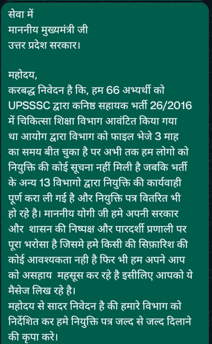 amitsingh_gov's tweet photo. @myogiadityanath @myogioffice @CMOfficeUP  @UPGovt
माननीय मुख्यमंत्री जी🙏
करवद्ध निवेदन है कि, हम 66 अभ्यर्थियों को UPSSSCद्वारा कनिष्ठ सहायक भर्ती 26/2016में चिकित्सा शिक्षा विभाग आवंटित किया गया,अभी तक नियुक्ति नहीं https://t.co/TwlUZaEMYs