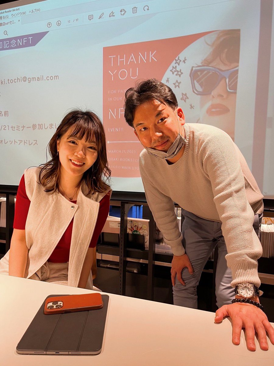 amity_sensei's tweet photo. 明日は、トチさんのNFTジェネラティブ「ZUTTO MAMORU」のリリース日です🥰@tochi1203 

2人とも京都住みで、
NFTリリース日が1週間ちがい。
大垣書店のNFTイベントも一緒にやったりしました📖

戦友の決戦日直前に、なぜか私が泣けてくる🥹絶対に成功して欲しい

みんな明日の12:10〜発売開始だよ！🎒 https://t.co/vib2K6o8Ef