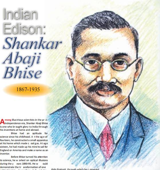 Did you know about Dr. Shankar Abaji Bhise (1867-1935): The 'Indian Edison'? ⬇️🧵 Over 200 inventions, 40 patents! Today is his 88th Punyatithi. Bhise's inventions included a washing compound, a fast type-caster machine, an ad display machine and many more. In 1910, Sir