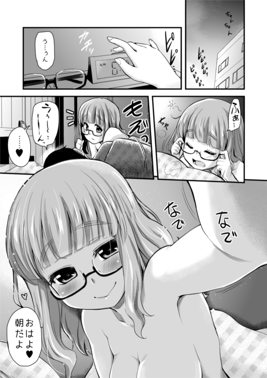 漫画R-18デイリーランキング第3位ありがとうございます!!

武部沙織ちゃんまとめ
https://t.co/HXm8MbKqPu https://t.co/JH8sQAAvqn