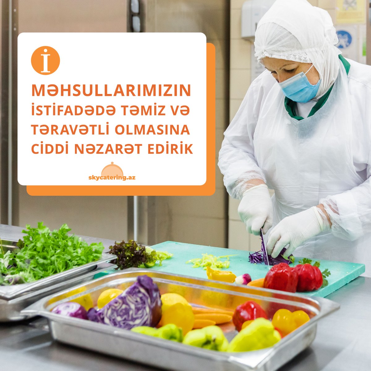 🥬Mətbəximizdə istehsalat zamanı məhsullarımızın təmiz və təravətli olmasına ciddi nəzarət edirik!

🥬During preparing in our kitchen, we strictly check the cleanliness and freshness of our products!

skycatering.az

#asgskycatering #asggroup #catering #cateringBaku