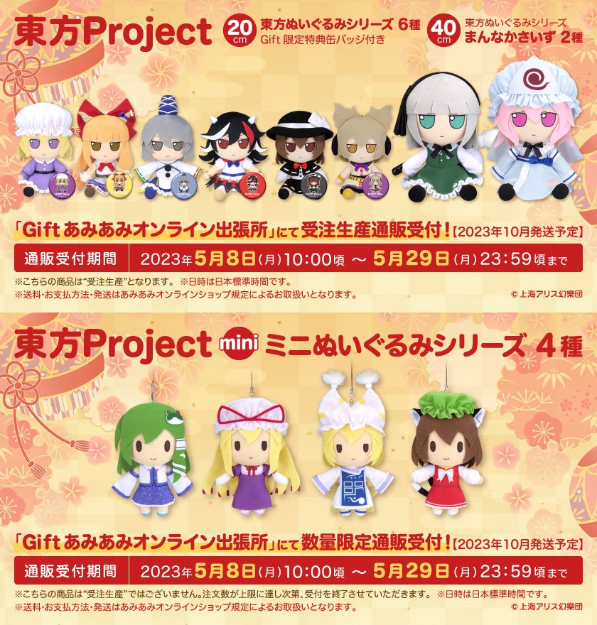 株式会社Gift on X: 株式会社Gift on X: