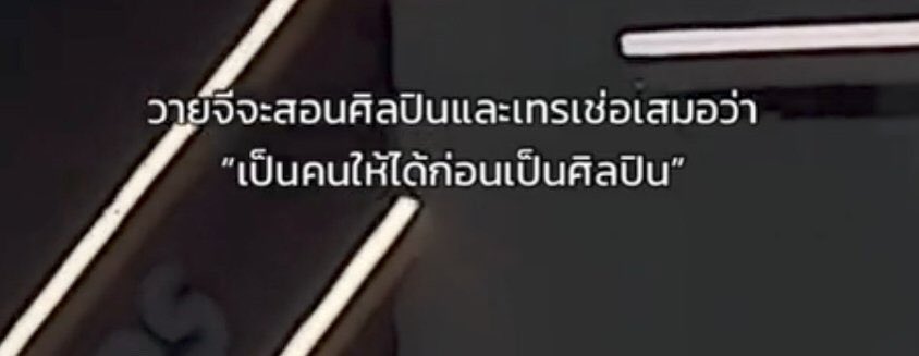 อย่าให้กุอดบ่ได้เด้ออั๋น tweet media
