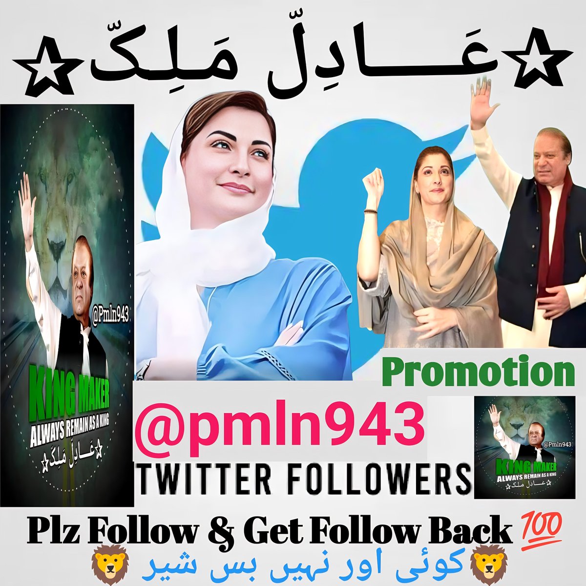 ✰عَـــــادِلّ مَـلِـکّ✰ tweet media