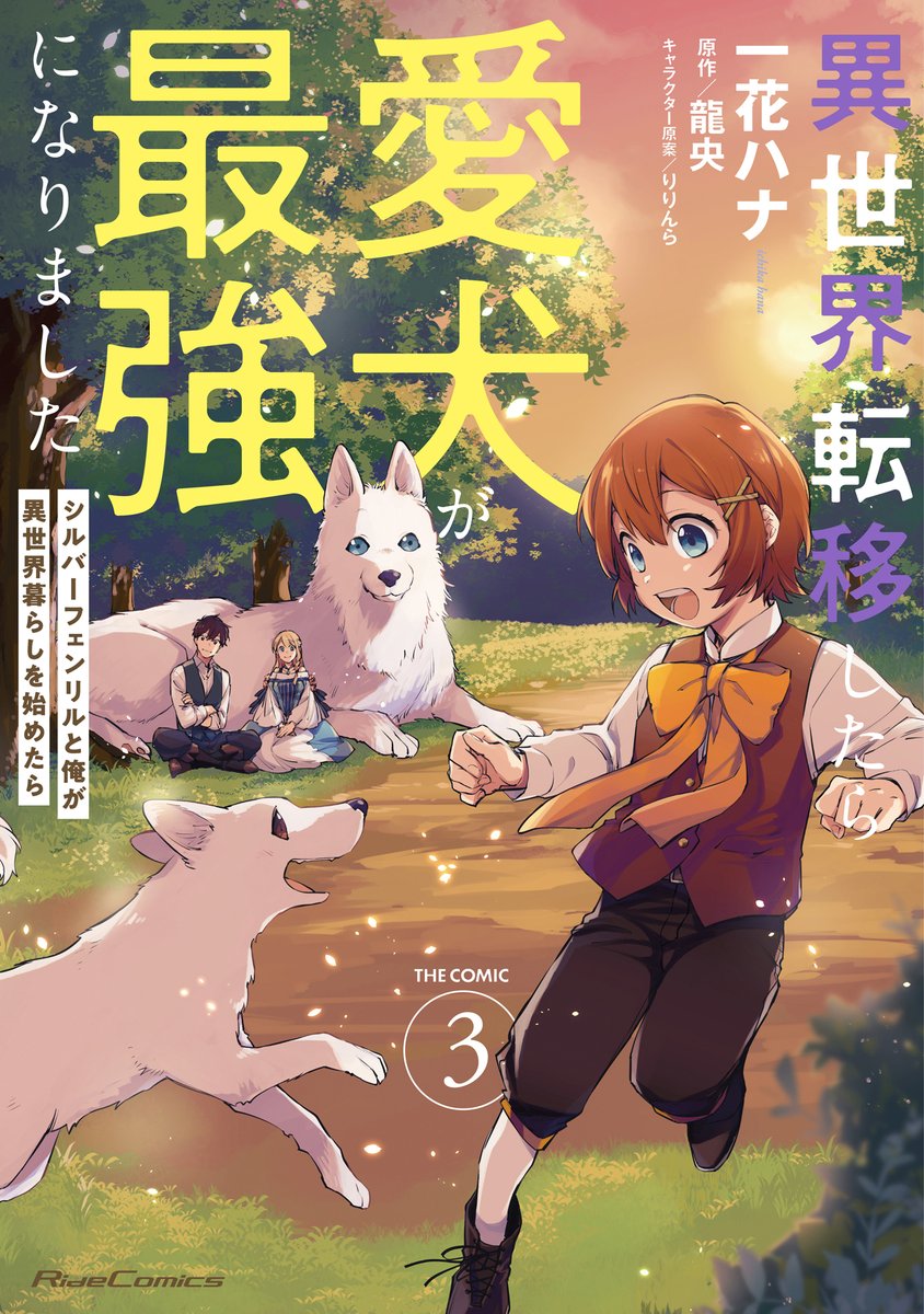 ◆ メル愛犬溺愛者@プロフ必読 ◆ ◇ メル愛犬溺愛者@プロフ必読 ◇ ◇ メル愛犬溺愛者@プロフ必読 ◇