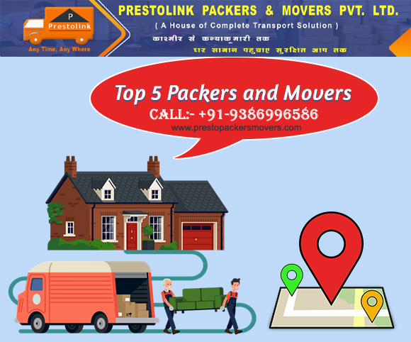 Prestolink Local #PackersAndMoversInPatna | Get #Household #Office #home #warehouse #car #Machineryrelocation and #ShiftingServicesInPatna #kankarbagh #rajabazar #SagunaMore #baileyroad #gandhimaidan etc. Searching for #localpackersandmoversinPatna Bihar. prestopackersmovers.com