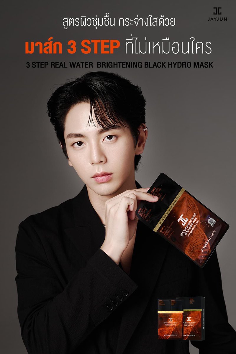 LuckyinUP's tweet image. เขาเป็นใคร....พระเจ้าเหรอ
#Jayjunmask #JAYJUNTHAILAND 
#uppoompat