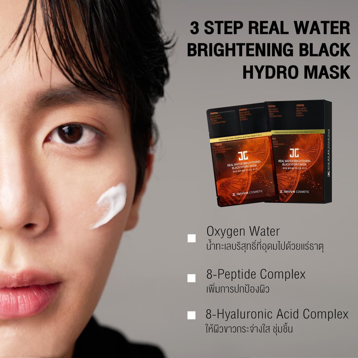 LuckyinUP's tweet image. เขาเป็นใคร....พระเจ้าเหรอ
#Jayjunmask #JAYJUNTHAILAND 
#uppoompat