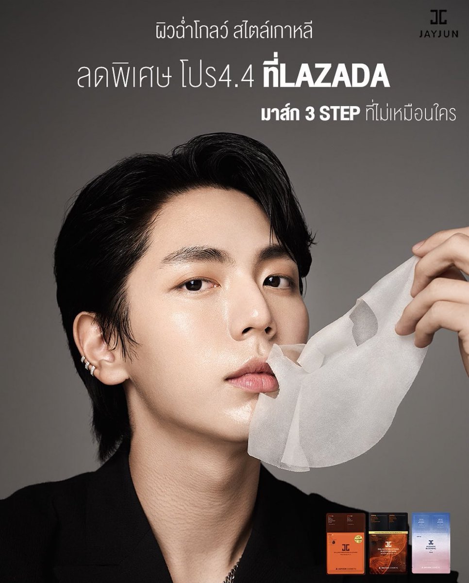 LuckyinUP's tweet image. เขาเป็นใคร....พระเจ้าเหรอ
#Jayjunmask #JAYJUNTHAILAND 
#uppoompat