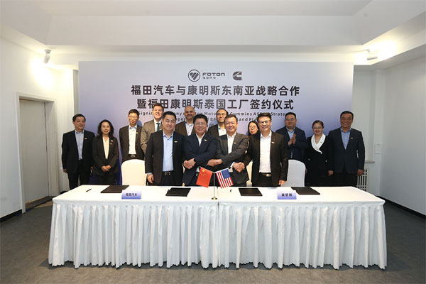 china_truck's tweet photo. FOTON and Cummins Team up to Build a New Engine Plant in Thailand
#FOTONCUMMINS
#THAILAND
#Engineplant
https://t.co/VXopsrsmH2 https://t.co/RlSamd3TZn