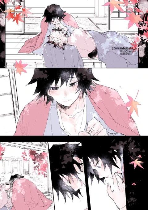 #ひらいて赤ブー
煉🔥杏🍠郎×冨🌊義🐟️
煉義オンリー『杏花水月』継続開催よろしくお願いいたします
※生存if余生 