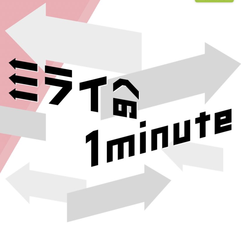 DAISUKEART's tweet photo. テレビ放送の日程が決まりました。
TNC 4月9日(日) 午後5時25分
番組名:テレビ西日本. ミライ1minute 
テレビ長崎では、KTN 4月15日(土) 午後4時25分 に放送されます。
番組では、1分間のアートパフォーマンスと現在のアート活動について、社会問題への取り組みなど想いを話しています。@DAISUKEART https://t.co/VoyZsDbk6B