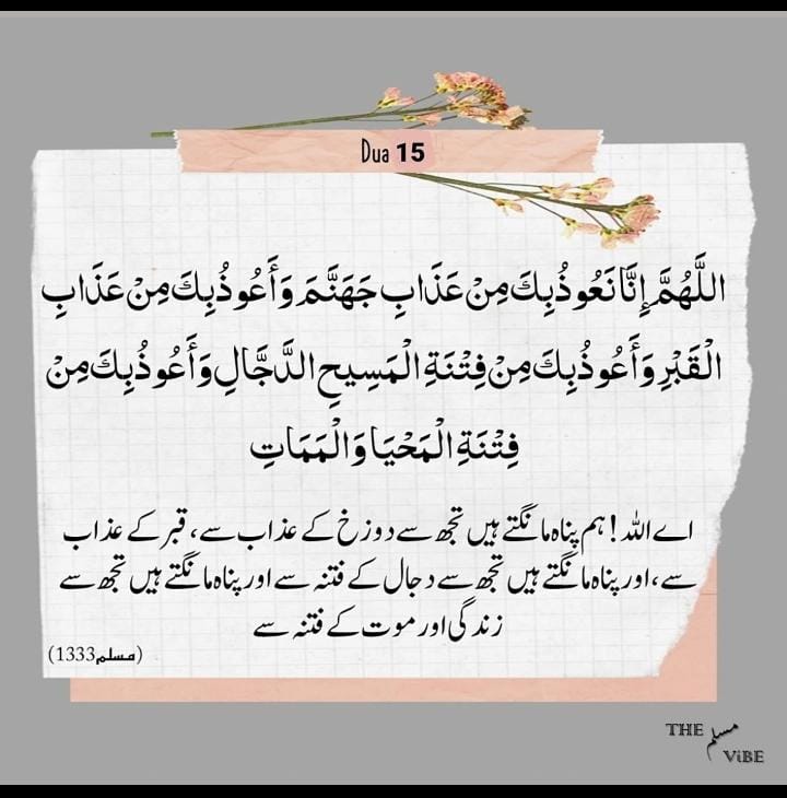 ImdaadeZarya786's tweet photo. Ramadan is a very special time for Muslims all over the world.

Observing Ramadan is one of the five 'pillars' of Islam. During Ramadan, all Muslims over the age of about 12, with some exceptions, are expected to fast between dawn and sunset.
Ramadan Mubarak ✨

#RamadanMubarak https://t.co/5jLP2zpxHT