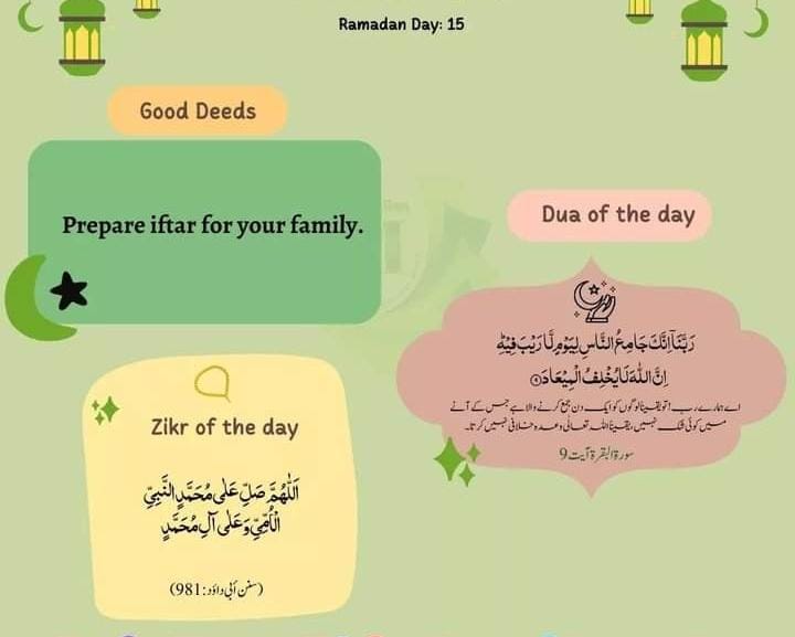 ImdaadeZarya786's tweet photo. Ramadan is a very special time for Muslims all over the world.

Observing Ramadan is one of the five 'pillars' of Islam. During Ramadan, all Muslims over the age of about 12, with some exceptions, are expected to fast between dawn and sunset.
Ramadan Mubarak ✨

#RamadanMubarak https://t.co/5jLP2zpxHT
