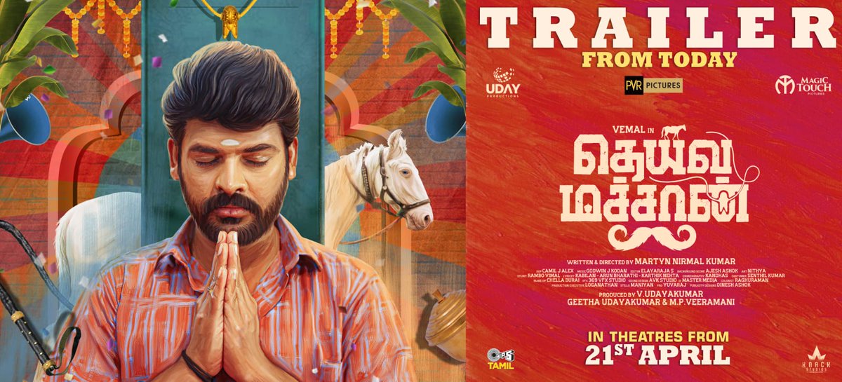 Our next movie #DeivaMachan Trailer ✂️ youtu.be/PiM2dpZGh0U @ActorVemal @Martyn_NK17 @uday_Product @Magic_Touch_Pic @Neha_Jha1795 @Bala_actor @Vathsan_veera @gkodan @ajesh_ashok @rambo_vimal @OfficialAnitha @proyuvraaj Keep supporting 🙏🙏