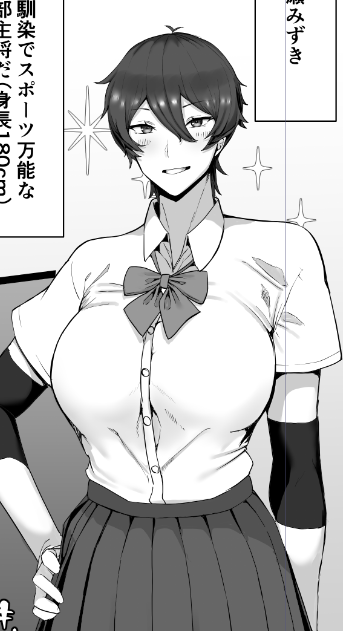 高身長イケメン王子様系女子がにゃんにゃんしちゃう漫画描いてます 