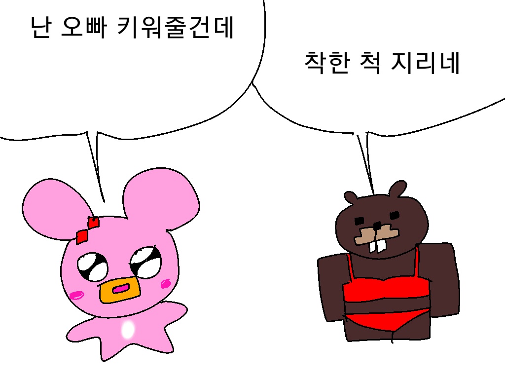 againstpuma's tweet photo. 삼식 서넹 찐찌 삼서 승선
내가 바퀴벌레가 된다면 어떻게 할 거야? https://t.co/icL4CtMHpp