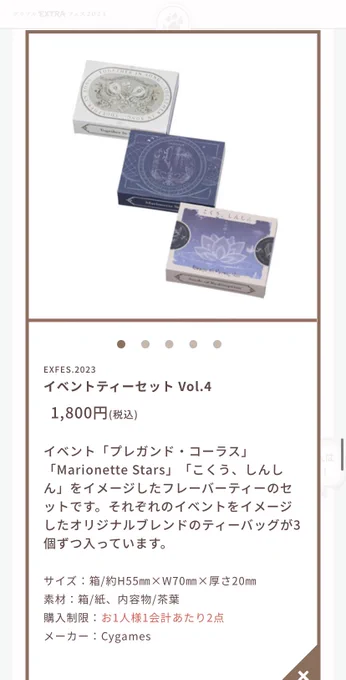 ギャー! 