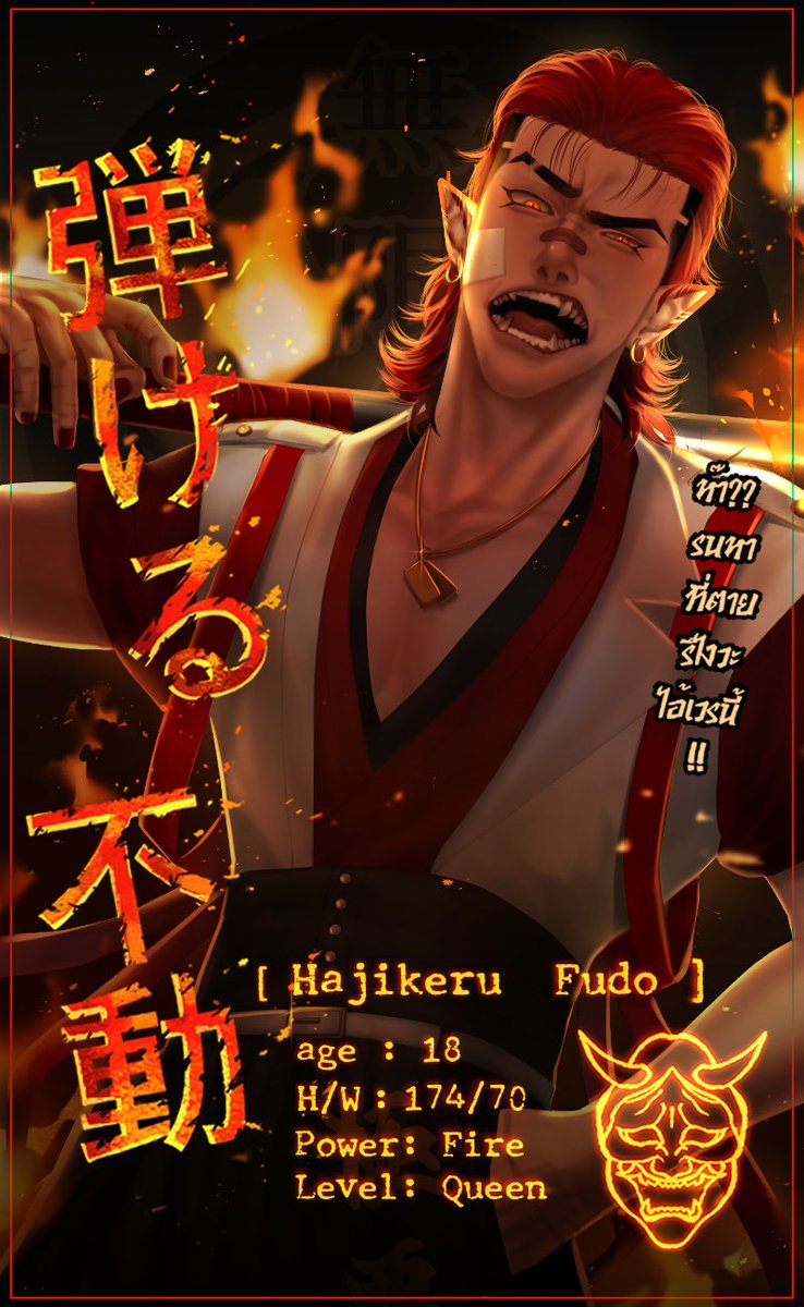 不動 | fudo🏳️ tweet media