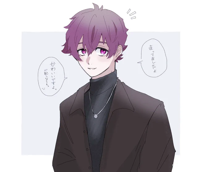#bllプラス #青檻プラス 
ns💜くん夢です! 