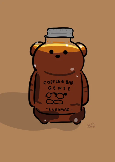 ジーニー蔵前さんのクマチャン。 