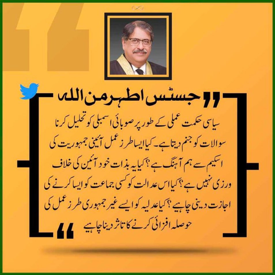 KhSaad_Rafique's tweet photo. حروف ِصداقت https://t.co/B7fTqL4q3m