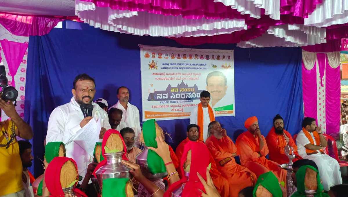 Basanagouda99's tweet photo. ನವ ಸಂಕಲ್ಪ ನವ ಸಿಂಧನೂರು ಪಾದಯಾತ್ರೆ
ಸಿಂಧನೂರು ನಗರದ ಶ್ರೀ ಅಂಭಾದೇವಿ ದೇವಸ್ಥಾನದಿಂದ ಸುಕ್ಷೇತ್ರ ಅಂಭಾಮಠದವರೆಗೆ ನವ ಸಂಕಲ್ಪ ದೊಂದಿಗೆ ಪಾದಯಾತ್ರೆ ಮಾಡಲಾಯಿತು.(1/2)
#NavasankalapaNavaSindhanur
#BasanagoudaOfficial
#BasanagoudaBadarli
#Sindhanur #Apathbhandava https://t.co/K3z53txKJ9
