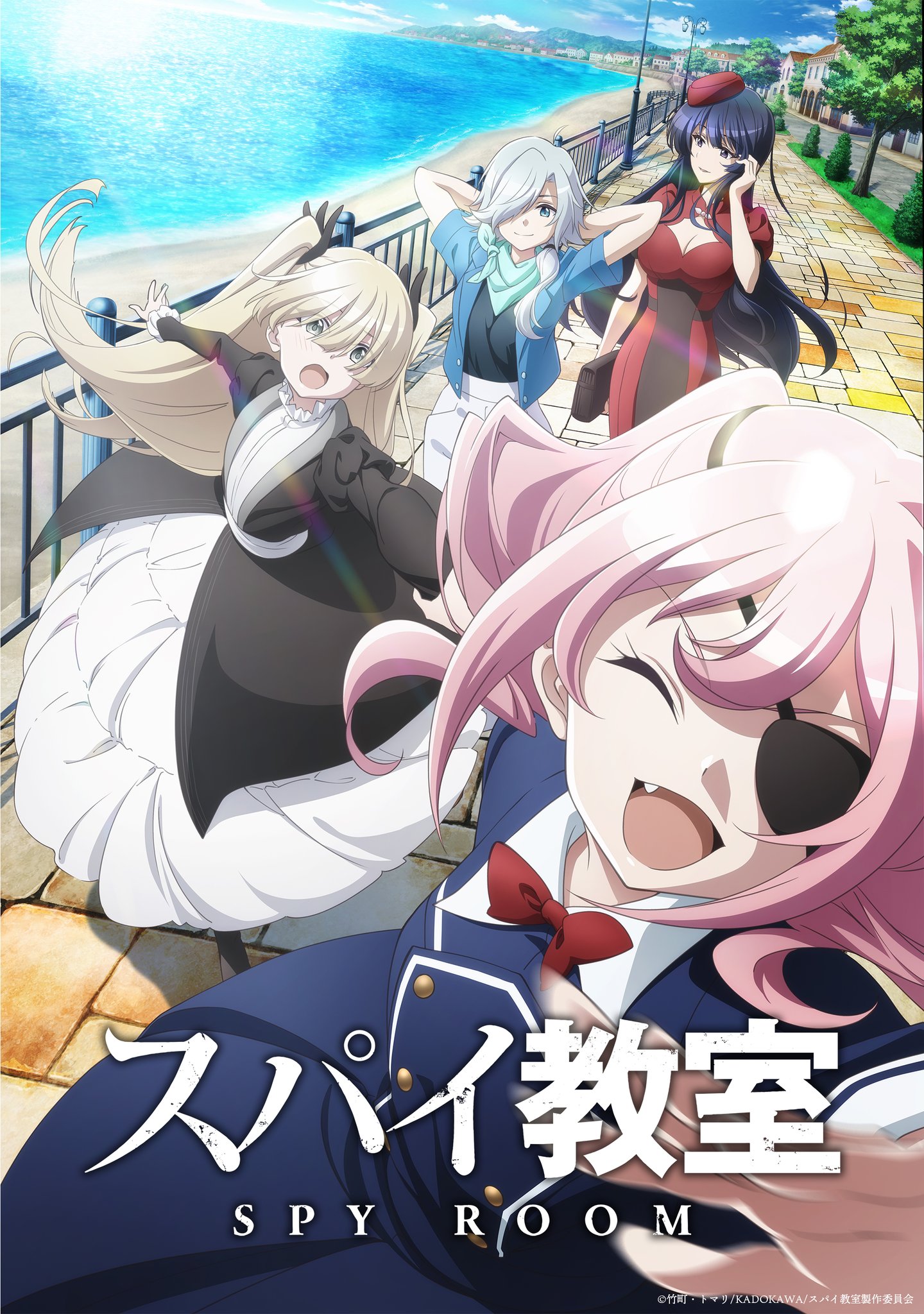 MyAnimeList on X: News: Spy Kyoushitsu (Spy Room) reveals character visual  for Annett; action comedy TV anime produced by animation studio feel.  debuts in January 2023 #スパイ教室 #spyroom    / X