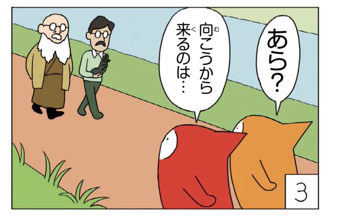 3コマめ忘れてた 