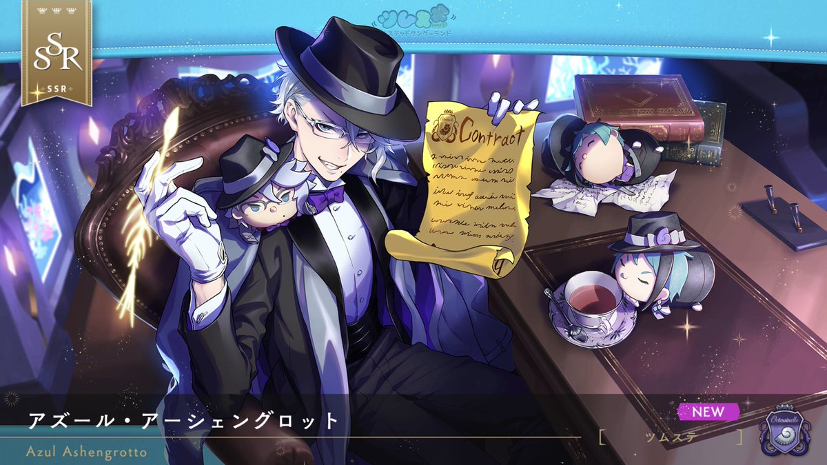 きゃー！！！
出てきてくださったー！！！
ツム可愛すぎ👼💕

#ツイステ