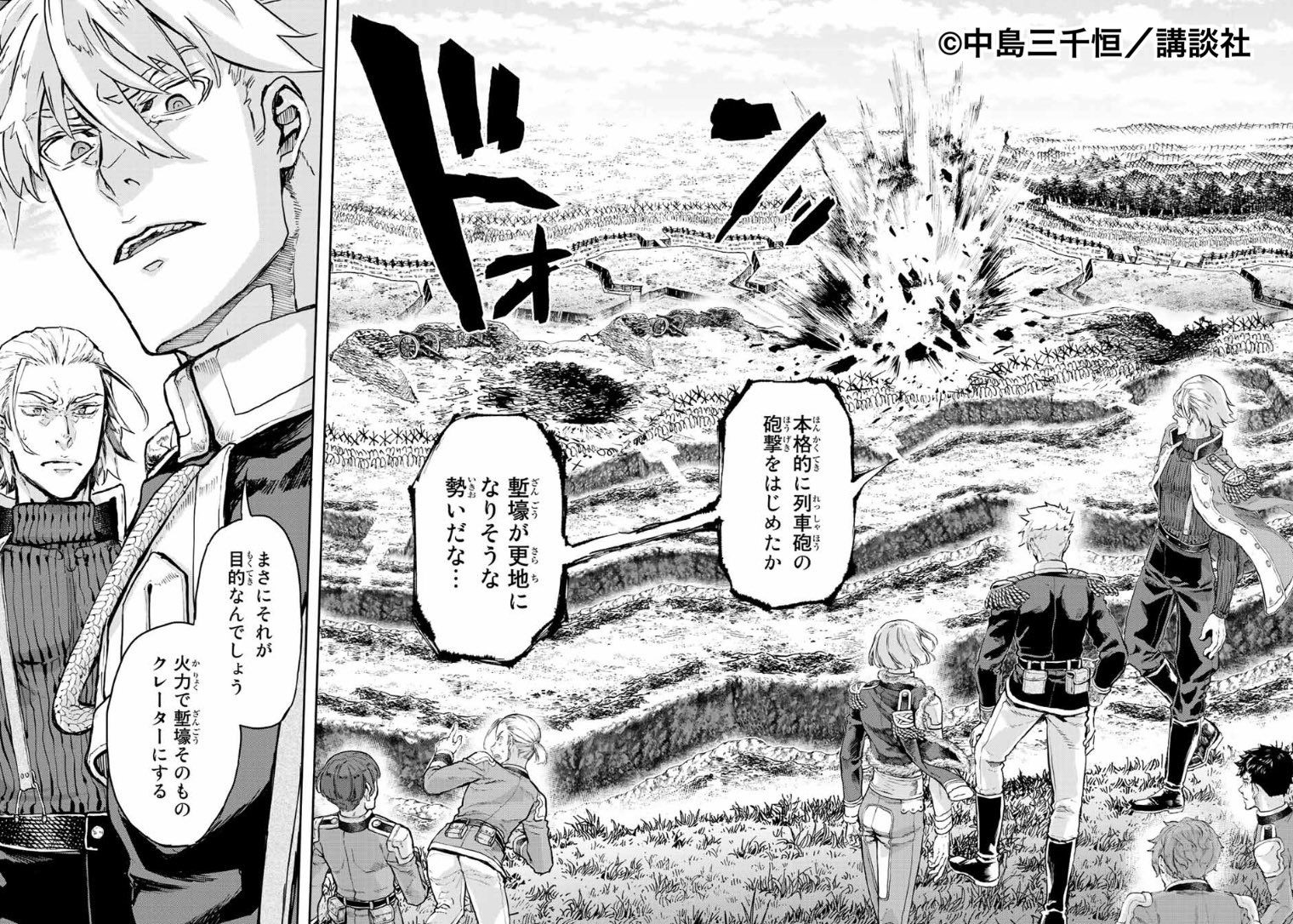 軍靴のバルツァー【公式】 on X: 