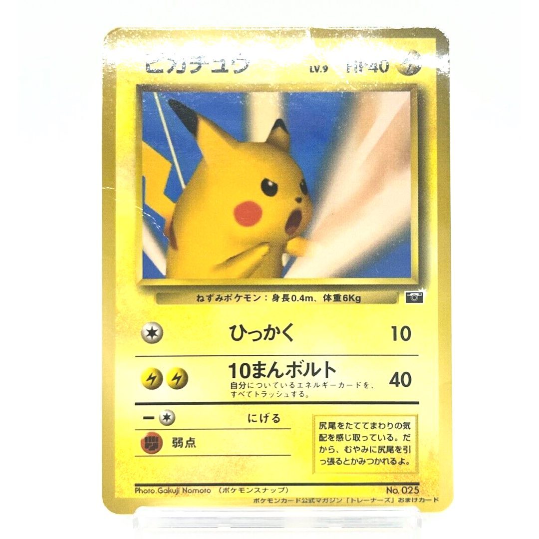 robellasinganon's tweet image. 