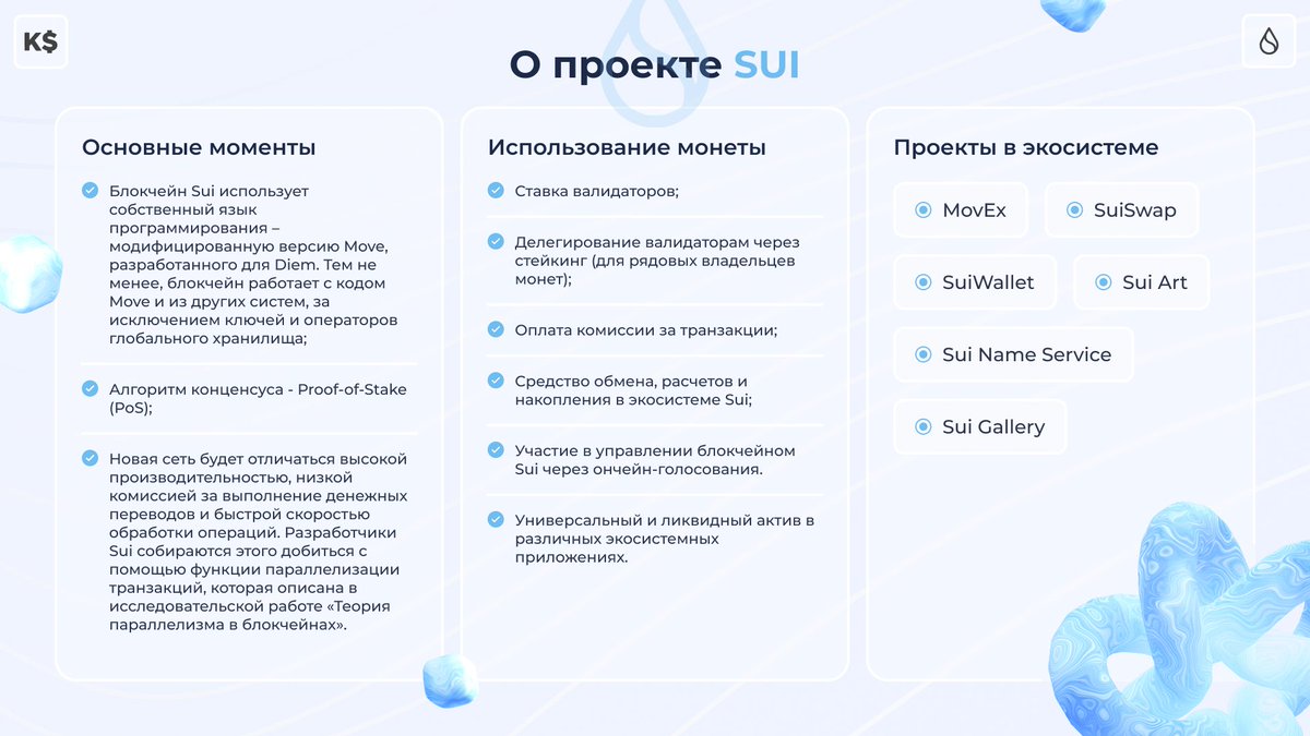 Kirill Evans 🌕 tweet media