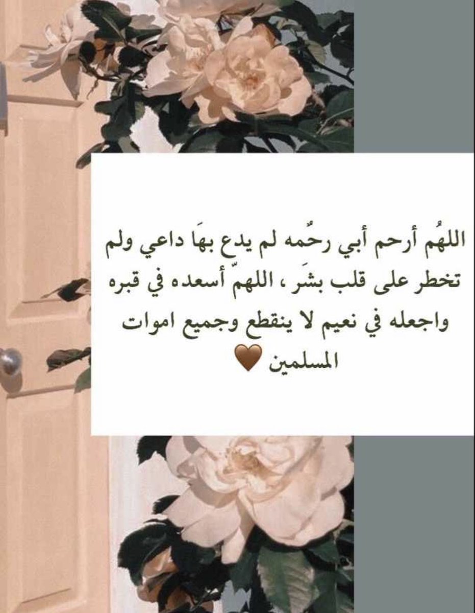 Adwav_'s tweet photo. اللهم آمين ، صلِ اللهم وسلم على سيدنا محمد وعلى آله وصحبه آجمعين ♥️ https://t.co/mlOAS9LF6z