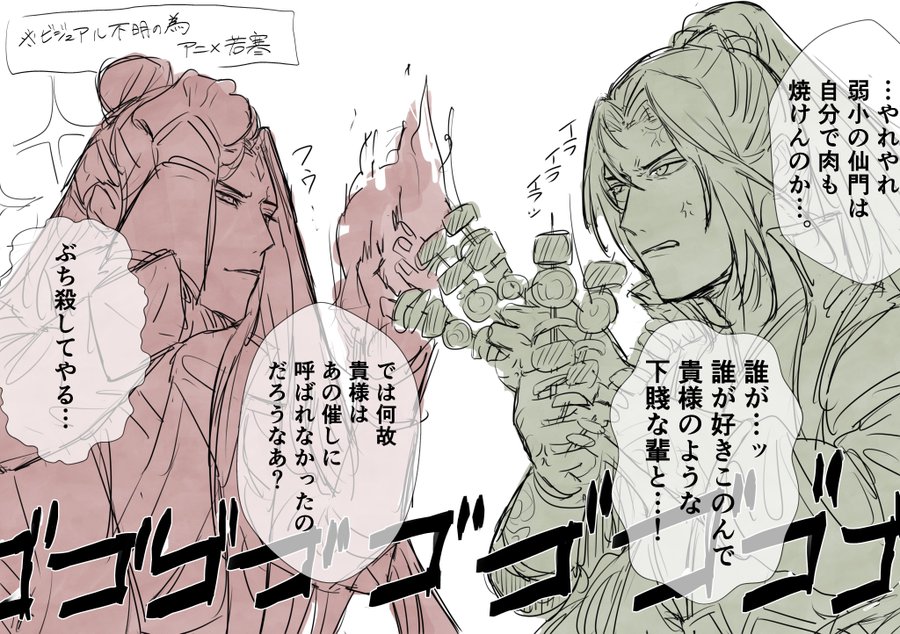 FtG4iBSagAADv0h?format=jpg&name=900x900