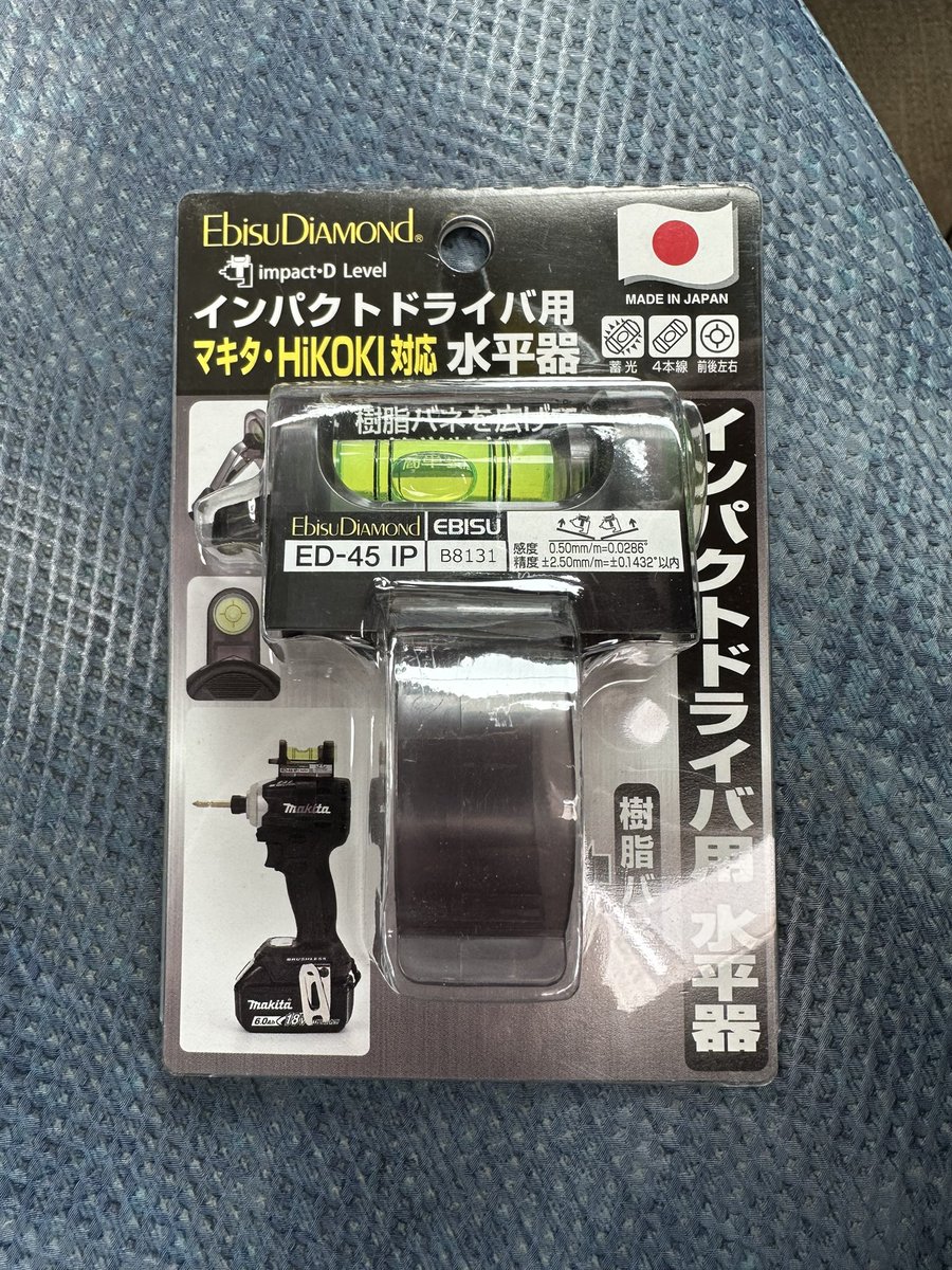 MASA76772994's tweet photo. いつ使うかわからんけどこゆアイテム買ってしまうんだよなぁ…

話は変わって今日は新規開拓で来た焼き鳥屋さん！

めちゃうまっ！ https://t.co/EmGWPbMndA