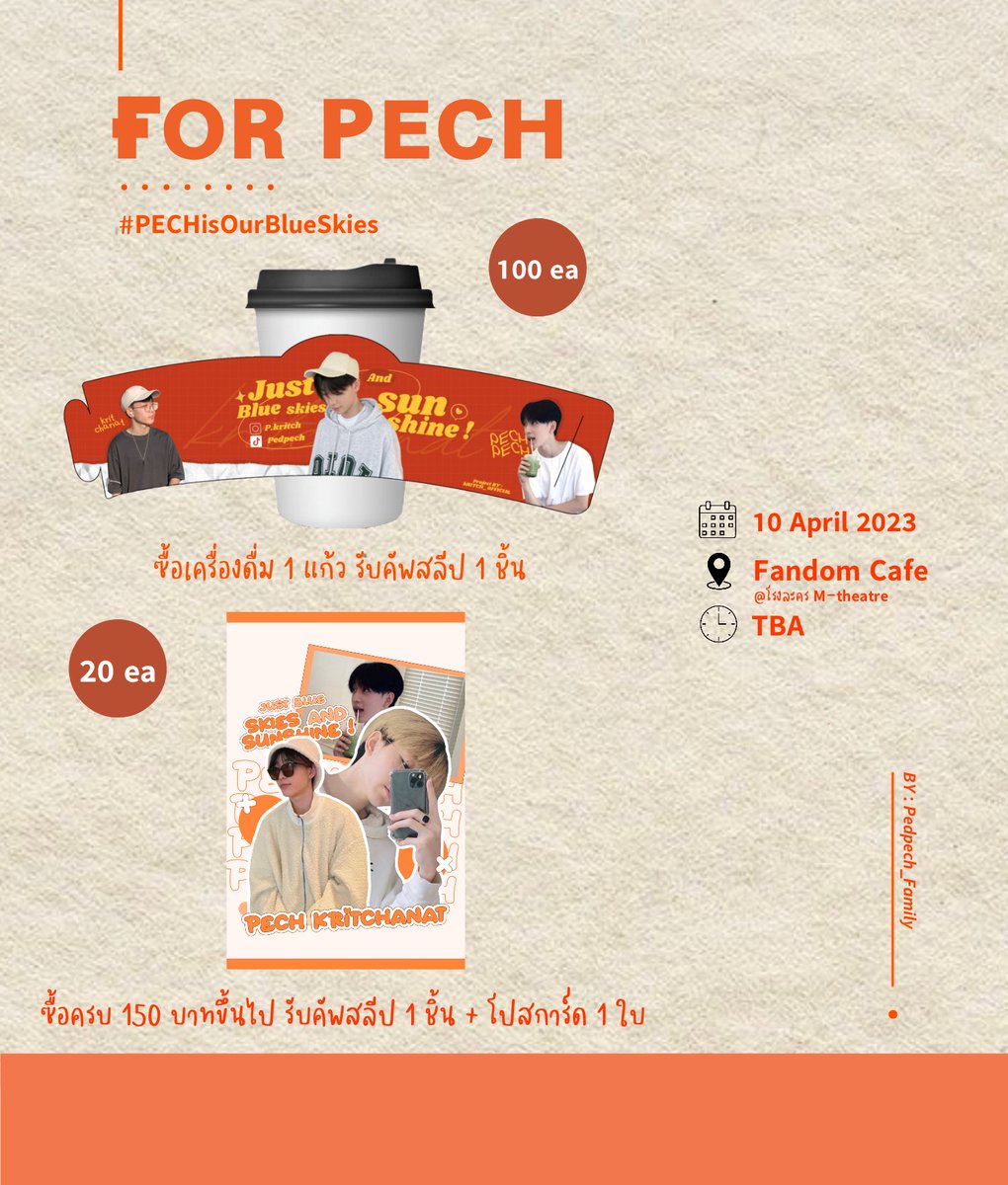 kritch_official's tweet photo. 🦦 Pedpech 🤍✨
— #PECHisOurBlueSkies —

🗓️ ᴅᴀᴛᴇ: 10 ᴀᴘʀɪʟ 2023
📌 ᴘʟᴀᴄᴇ: ғᴀɴᴅᴏᴍ ᴄᴀғᴇ @โรงละคร ᴍ-ᴛʜᴇᴀᴛᴇʀ
🕰️ ᴛɪᴍᴇ: 10 ᴀ.ᴍ. - 8 ᴘ.ᴍ.

มากันเยอะๆน้าาา~ 🙏🏻🤩

#pkritch 
#เพ้ดไหน https://t.co/wZ0VJEvktA