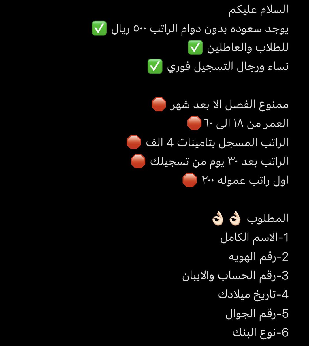 effe__2's tweet photo. #الرياض_الان https://t.co/iPO91ABrci