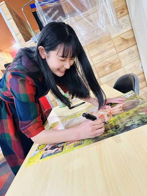 林田百加