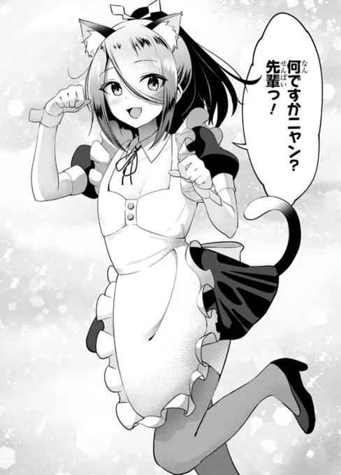 本日『団おつ』の最新話がコミックウォーカーとニコニコに掲載されています❗️
今回もマドカは絶好調ですので楽しんでください🍀
少年エースplusでは火曜に最速更新をしていますのでそちらもどうぞ✨
#団おつ 

ニコニコ→ https://t.co/NXpvmrfrr3 #ニコニコ漫画
plus→ https://t.co/8OopGqdS6V 