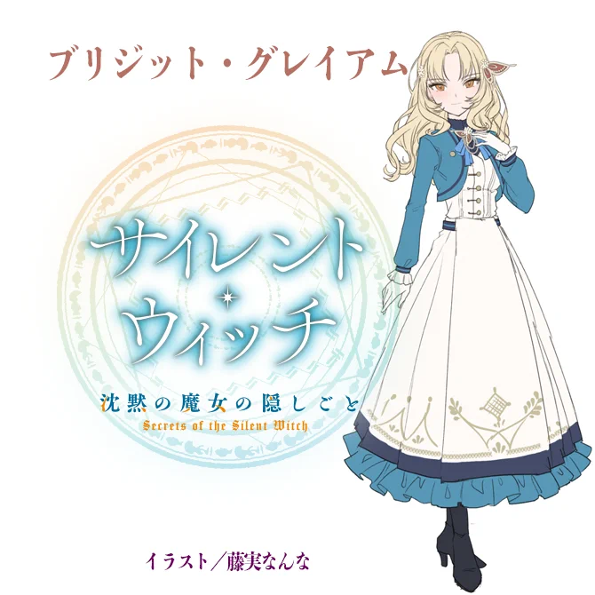 魔女っ子大作戦 カードダスマスターズ セミコンプ FtG5vbWaAAENxrt?format=webp&