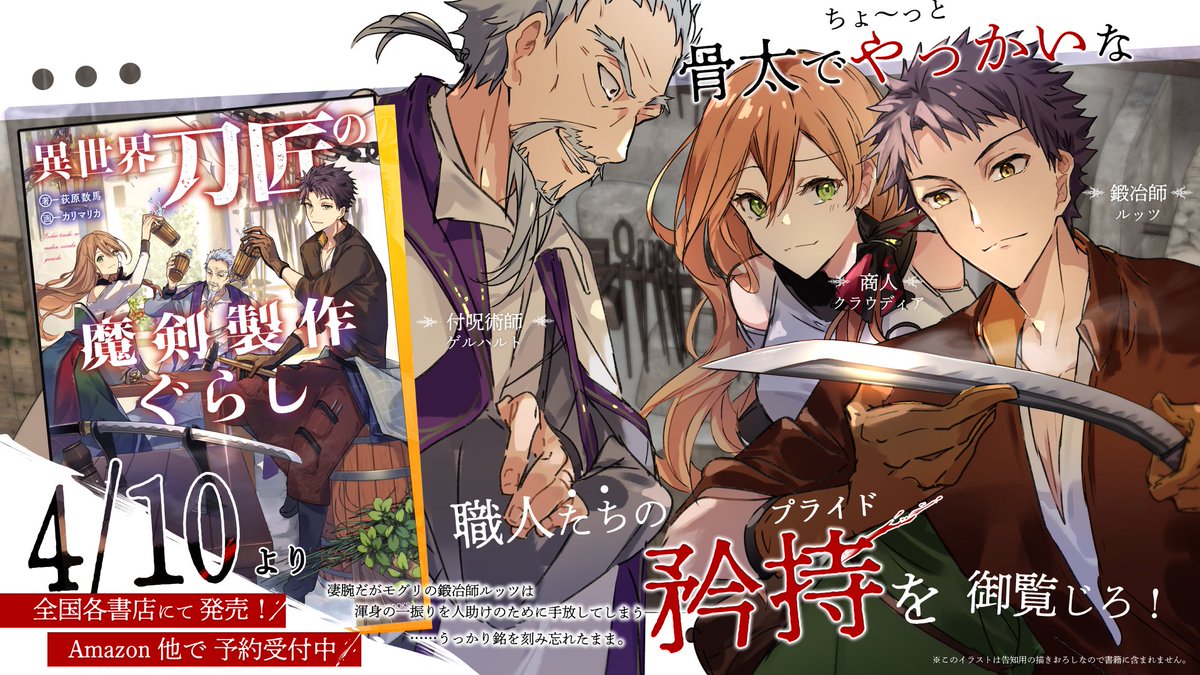 カリマリカ／CARIMARICA (CARIMARICA_caca) さんのイラスト・マンガ作品まとめ (140 件) Twoucan