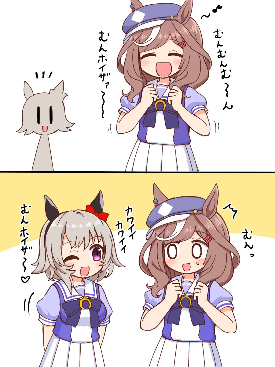 カレマチ
 #ウマ娘 https://t.co/LhdOn5lWMR