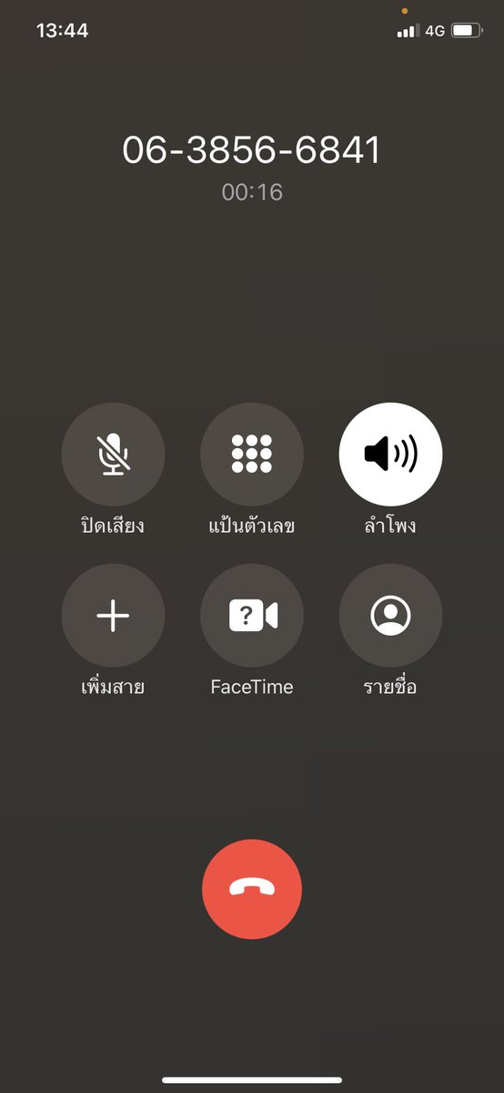 kwtdjpr's tweet photo. คึกุรับเเล้วทำเสียงเเข็งมาก เเต่พอรู้ผลอิเหี้ยกี้ดแตรก https://t.co/hqI0E82kfY