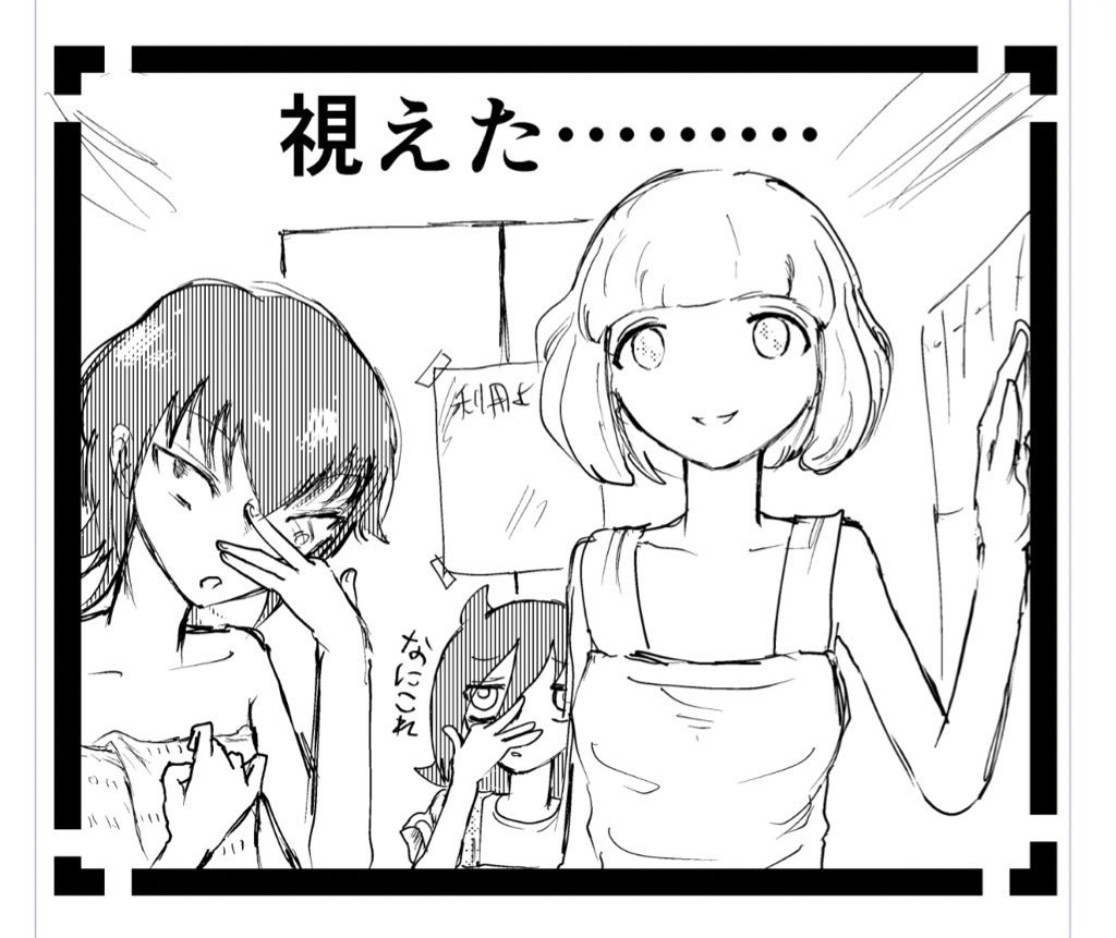これは式貴士パロ 