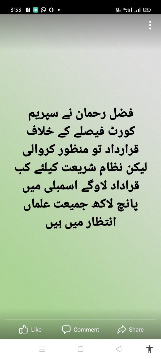 BakhtiZeb7's tweet photo. https://t.co/g3ERKmqh3N