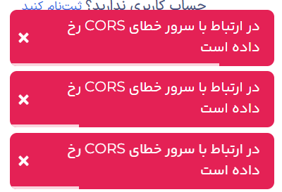 iranzaad's tweet photo. قدیما #iranserver مشکل رو رفع میکرد شاد و خندون بودی، حالا پشتیبانی تا میتونه تیکت رو طول میده آخر سر هم میگی من خودم با VPN مشکل رو فعلا رفع کردم ولی راهکار بدید برا این داستان، بعد میگن کاربر گرامی پیروز و خرسند باشید. https://t.co/lnXITJCUBU