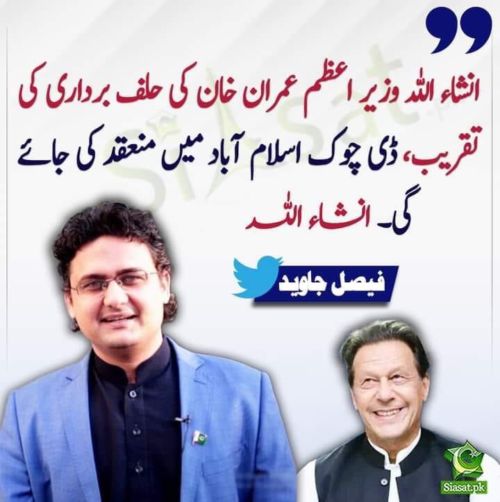 Balochz42492452's tweet photo. سب بولو انشاءاللہ ✌️ https://t.co/BoDEnCrnSU